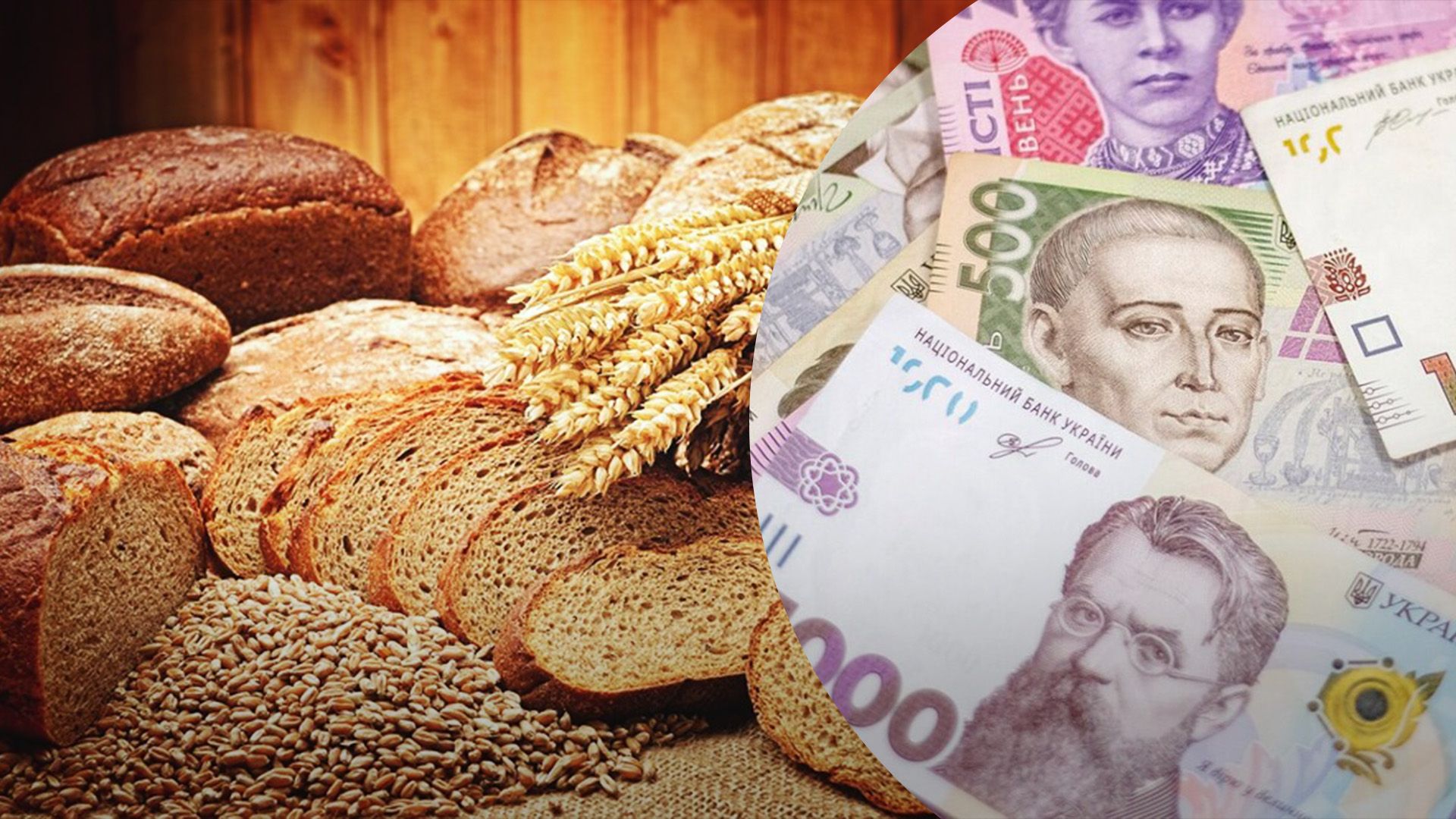 Може бути дефіцит хліба через ціну на борошно Може бути дефіцит хліба через ціну на борошно