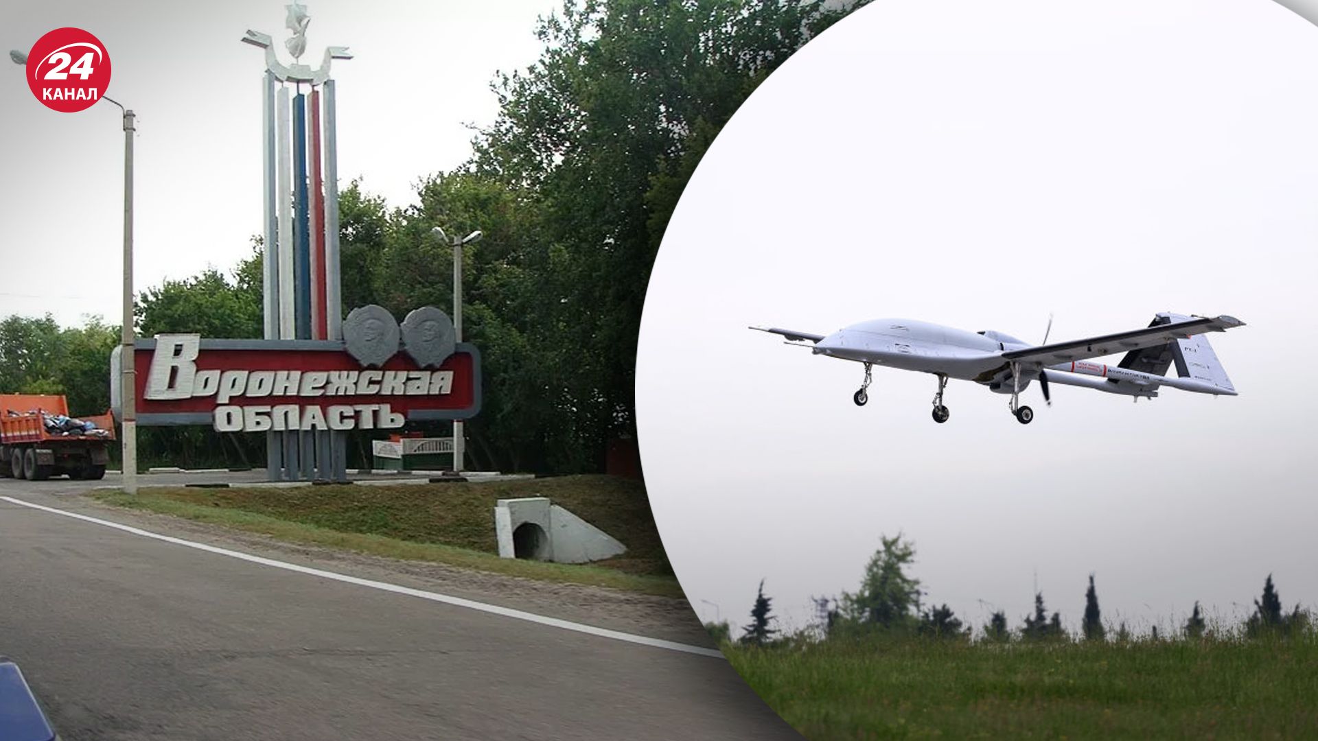 Дроны атаковали Воронеж Дроны атаковали Воронеж