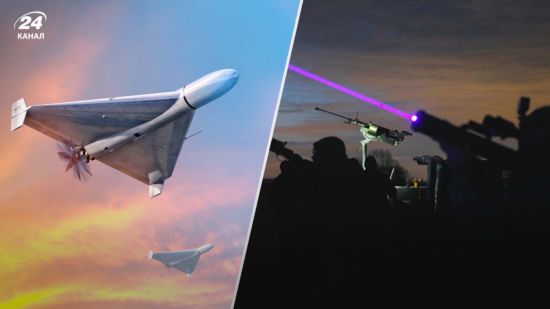 Оккупанты атаковали "Шахедами" ночью 7 августа - 24 Канал Оккупанты атаковали "Шахедами" ночью 7 августа - 24 Канал