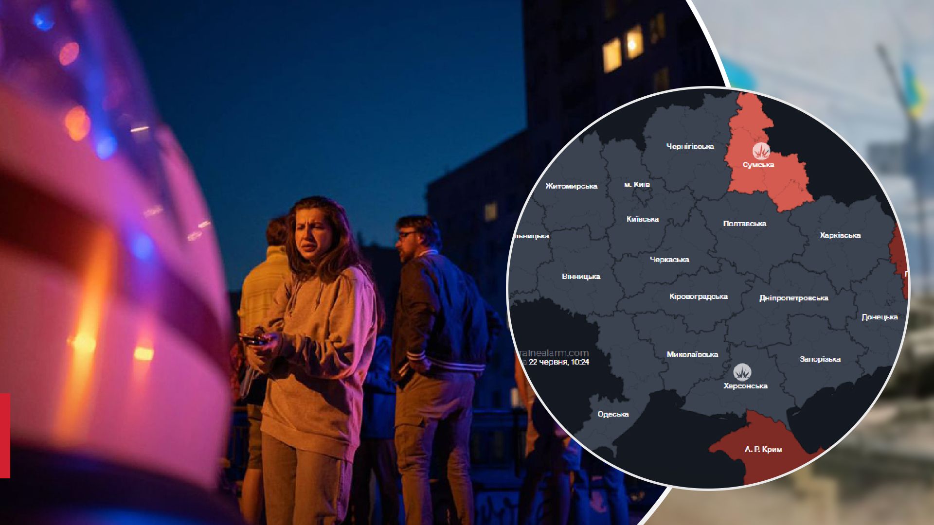 У Сумах та області тривога і вибухи: влада звернулася до мешканців - 24 Канал У Сумах та області тривога і вибухи: влада звернулася до мешканців - 24 Канал