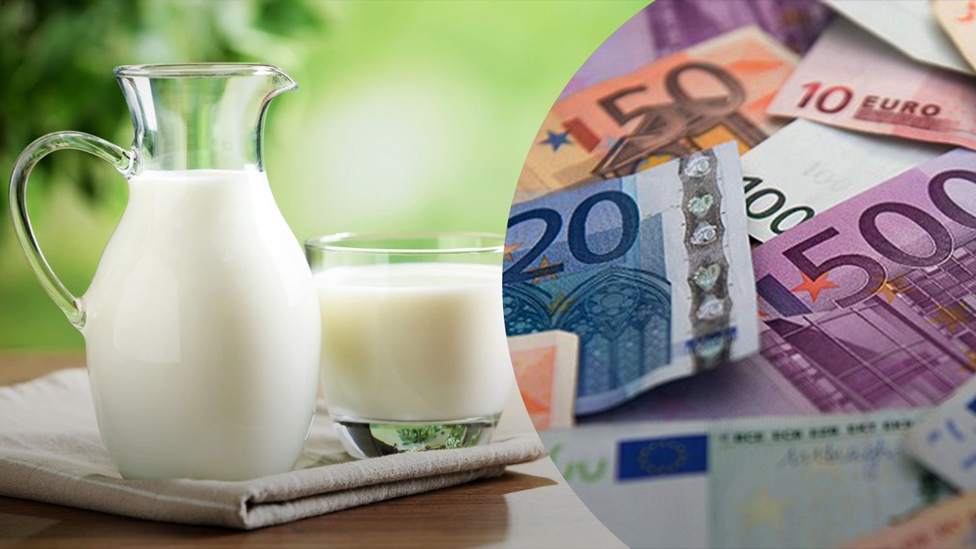 В Европе дорожает молоко-сырье В Европе дорожает молоко-сырье