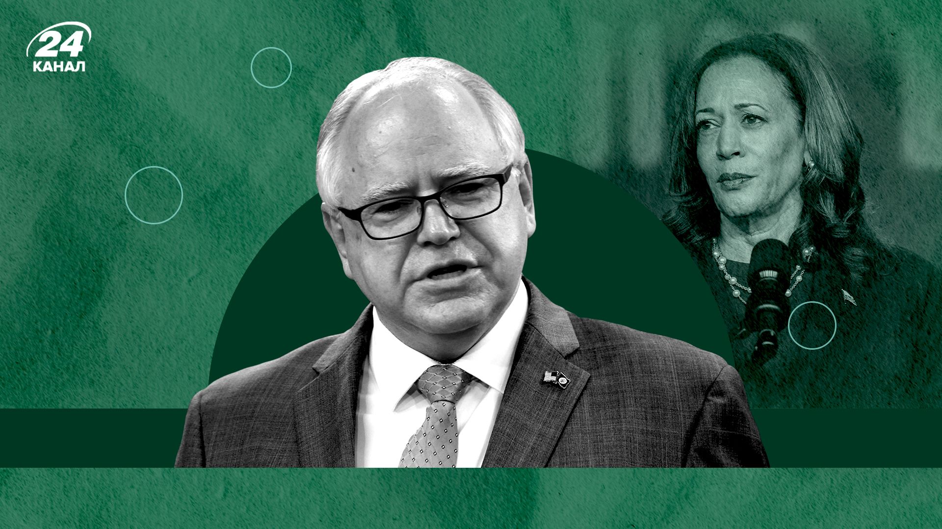 Тим Уолз - биография кандидата в вице-президенты США Тим Уолз - биография кандидата в вице-президенты США