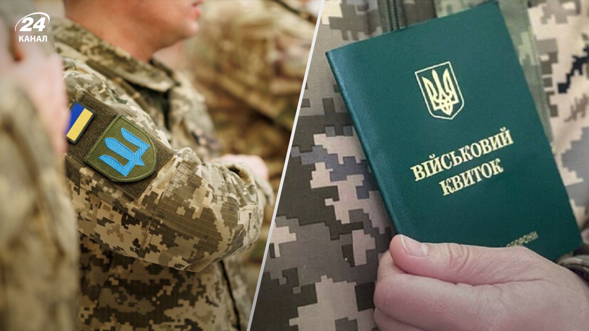 Веніславський розповів про теперішній темп мобілізації Веніславський розповів про теперішній темп мобілізації