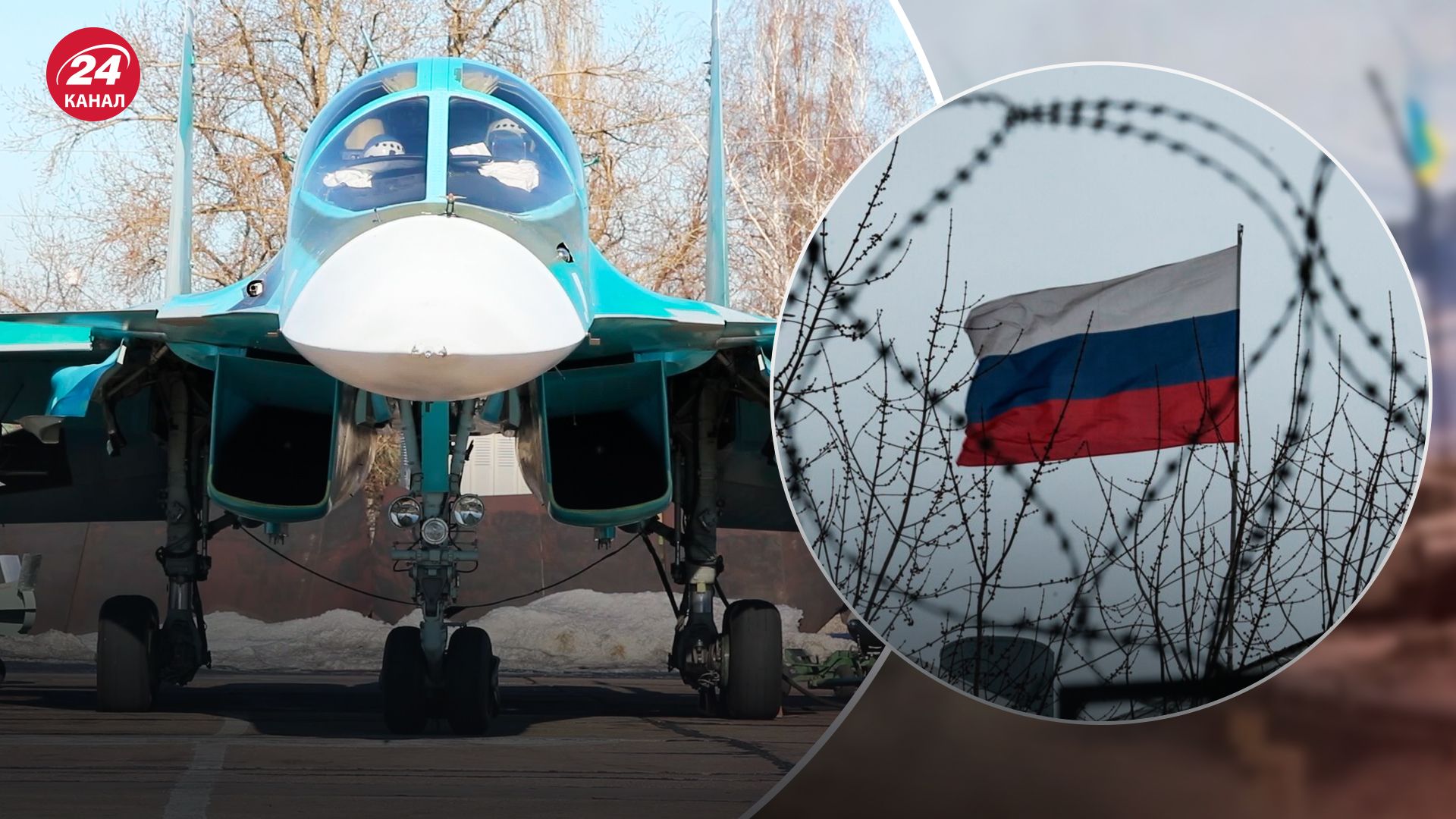 Украинский штурман опроверг ложь, что россияне не знают, какие города бомбардируют - 24 Канал Украинский штурман опроверг ложь, что россияне не знают, какие города бомбардируют - 24 Канал