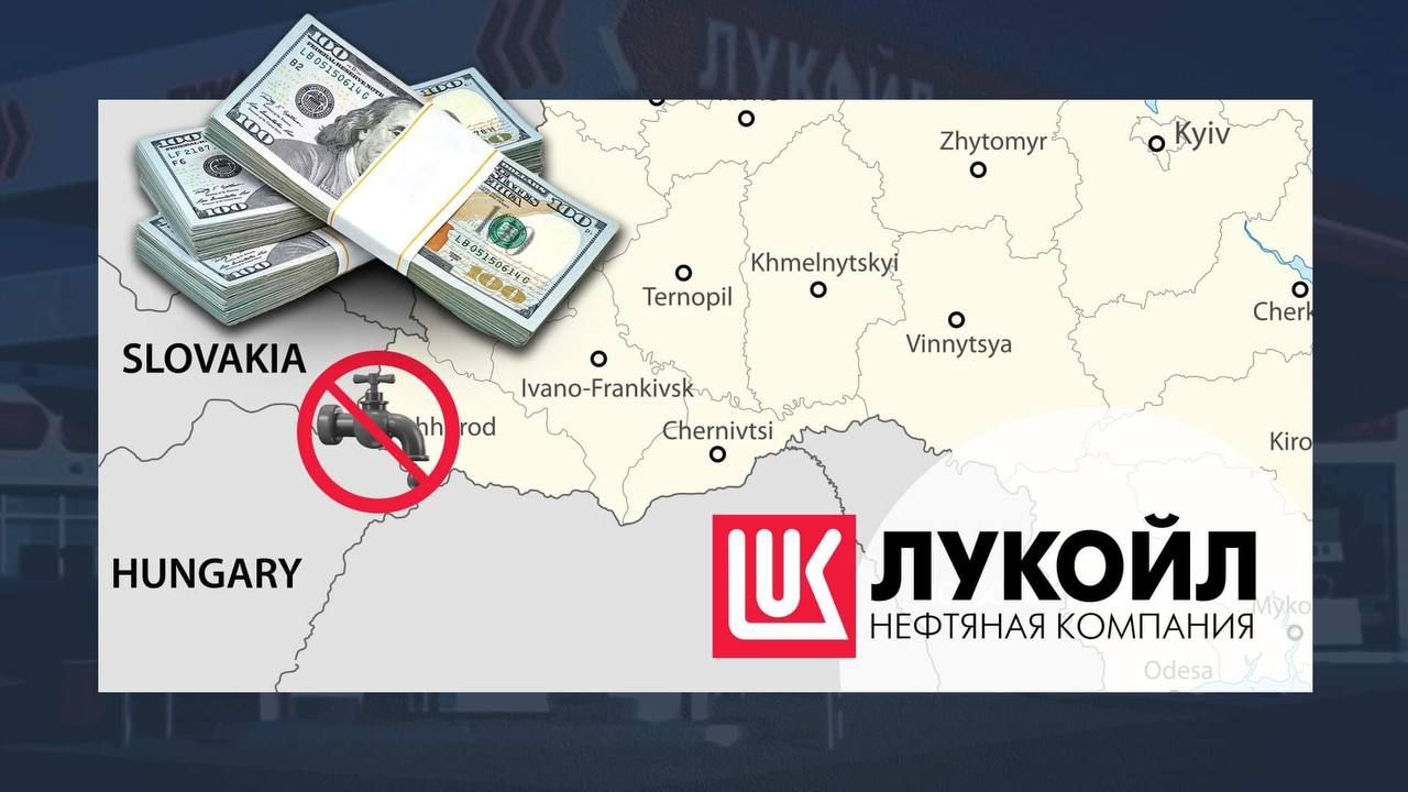 Транзит нафти "Лукойл" через Україну зупинено - скільки Росія заробляє на продажі нафти Транзит нафти "Лукойл" через Україну зупинено - скільки Росія заробляє на продажі нафти