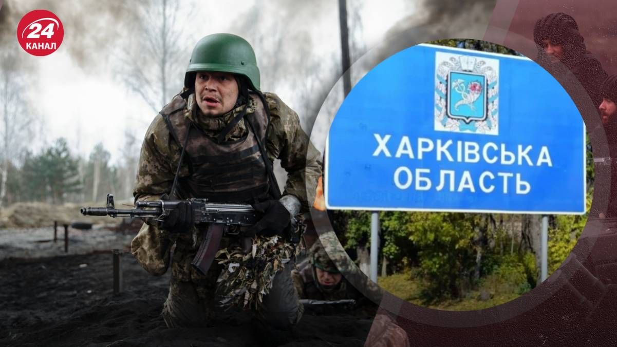 Українські сили стримують ворога на Харківщині Українські сили стримують ворога на Харківщині