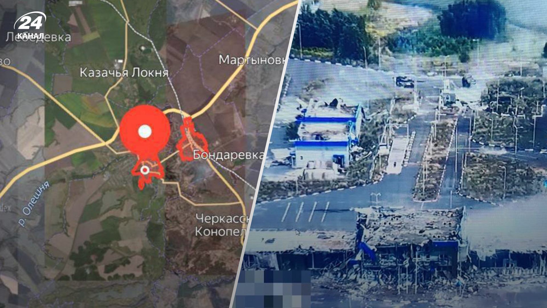 Росіяни кажуть, що Суджа вже під контролем ЗСУ Росіяни кажуть, що Суджа вже під контролем ЗСУ