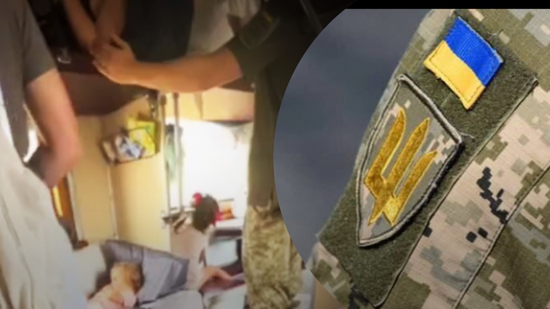 В сети писали о задержании студента в поезде представителями ТЦК: что говорят в ОК "Запад" - 24 Канал В сети писали о задержании студента в поезде представителями ТЦК: что говорят в ОК "Запад" - 24 Канал