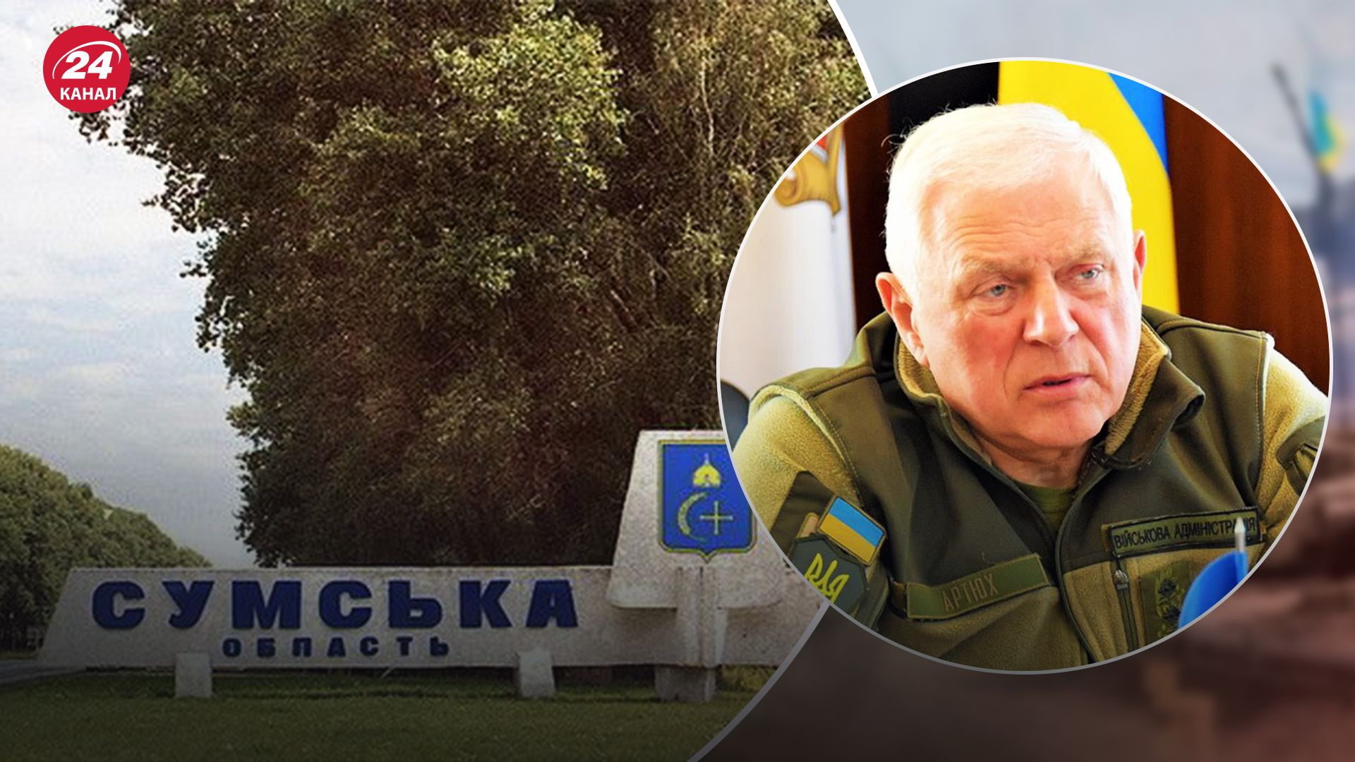 На Сумщині проводять обов'язкову евакуацію з 5 громад На Сумщині проводять обов'язкову евакуацію з 5 громад