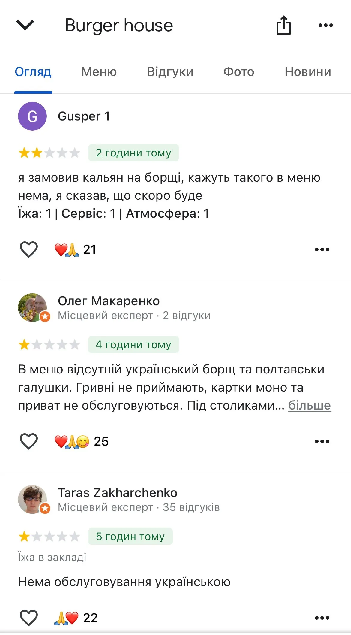 Забавные комментарии 