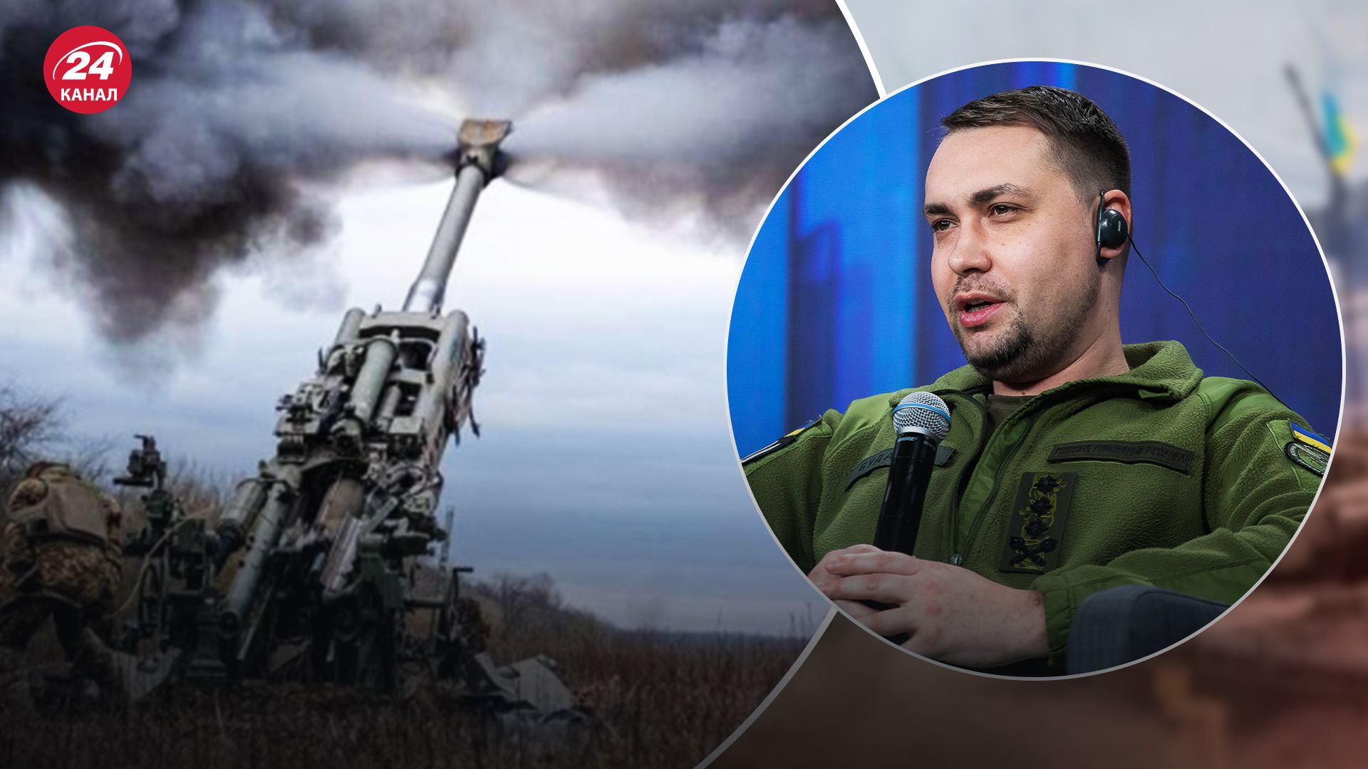 Буданов сказав, на якій хвилині футбольного матчу зараз перебуває війна України і Росії Буданов сказав, на якій хвилині футбольного матчу зараз перебуває війна України і Росії