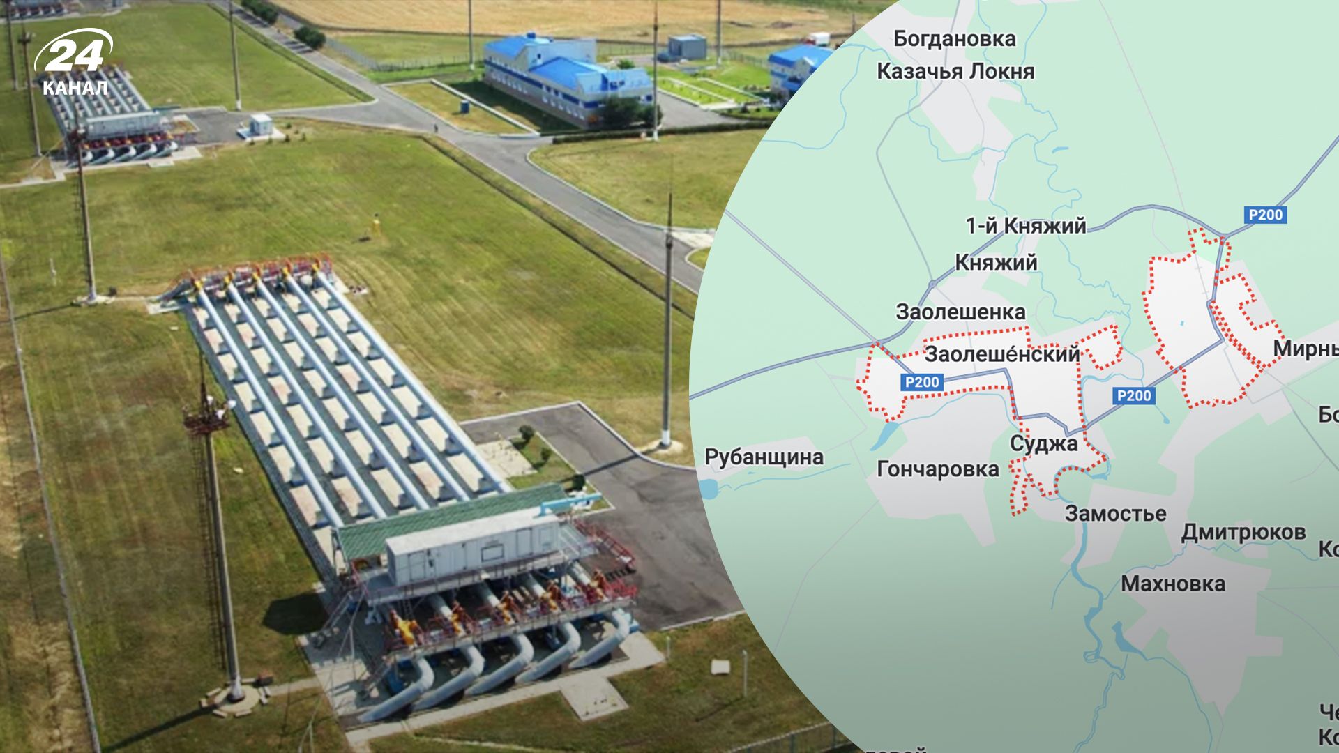 Чим важлива Суджа для Росії Чим важлива Суджа для Росії