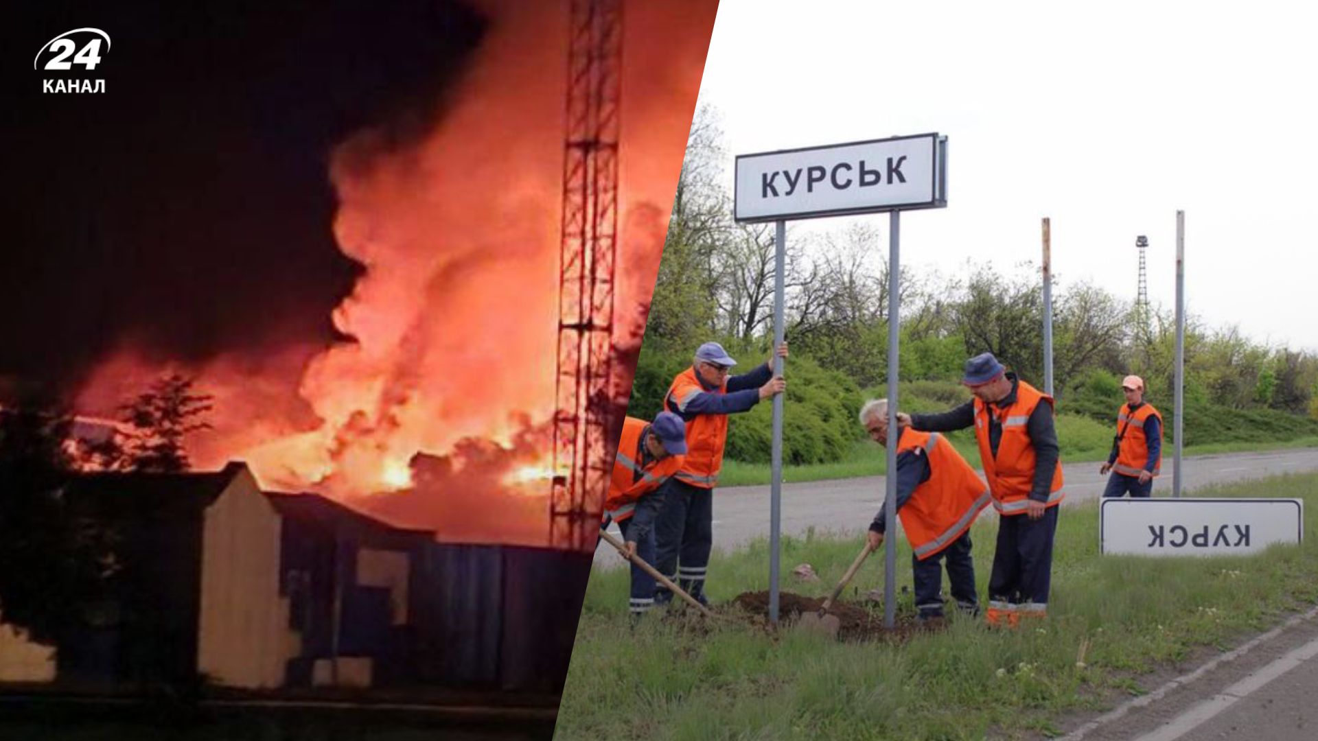 Меми про прорив у Курській області Меми про прорив у Курській області