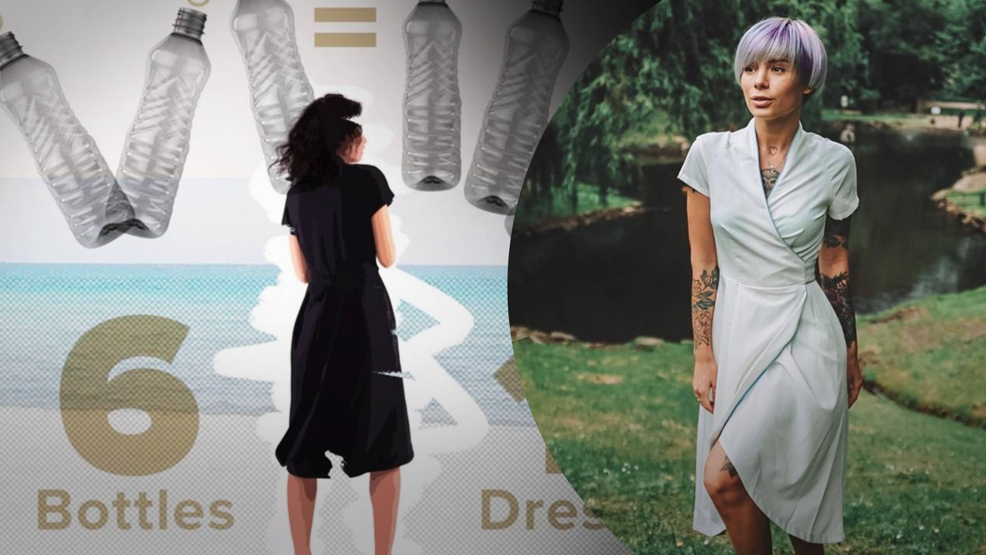 "Материал для ткани вылавливаем со дна океана": как бренд продает платья из мусора - Тренды "Материал для ткани вылавливаем со дна океана": как бренд продает платья из мусора - Тренды