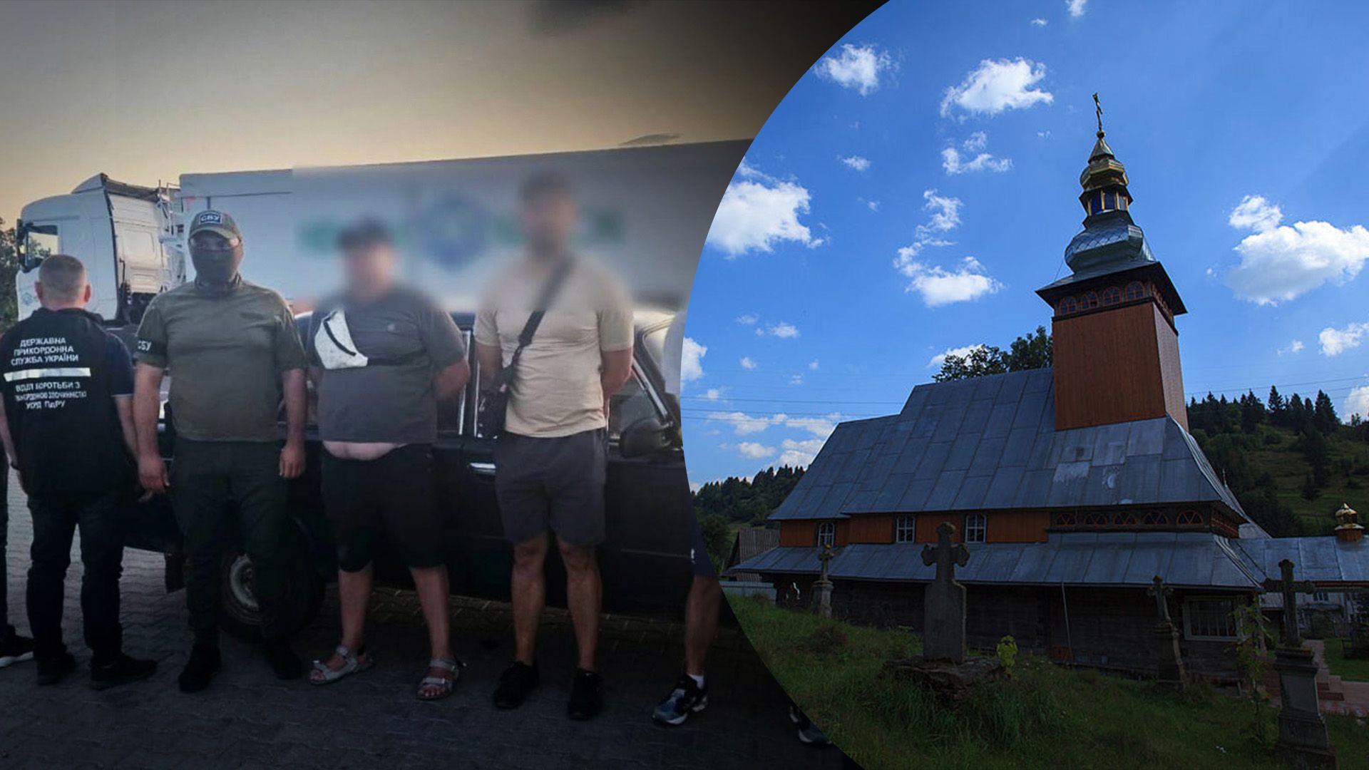 Священник УПЦ МП міг переправляти ухилянтів за кордон Священник УПЦ МП міг переправляти ухилянтів за кордон