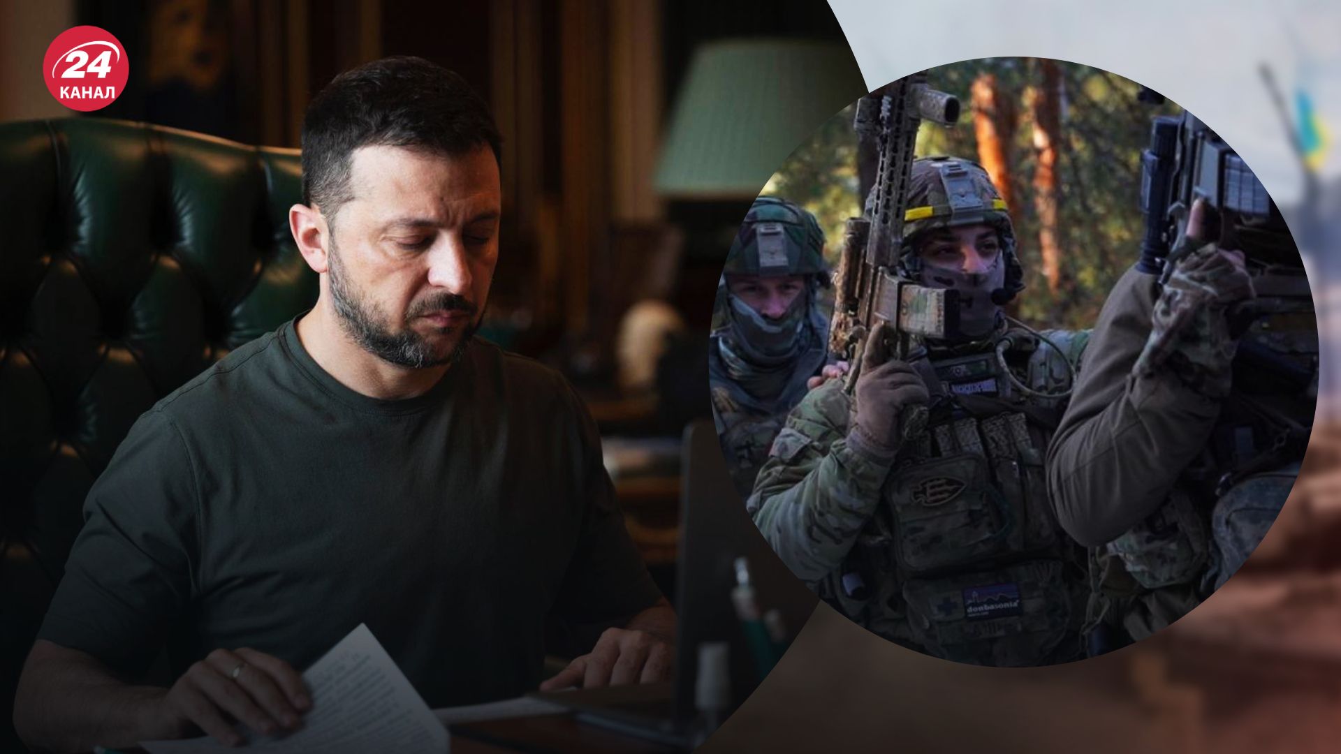 Закон про поновлення військових звань Закон про поновлення військових звань