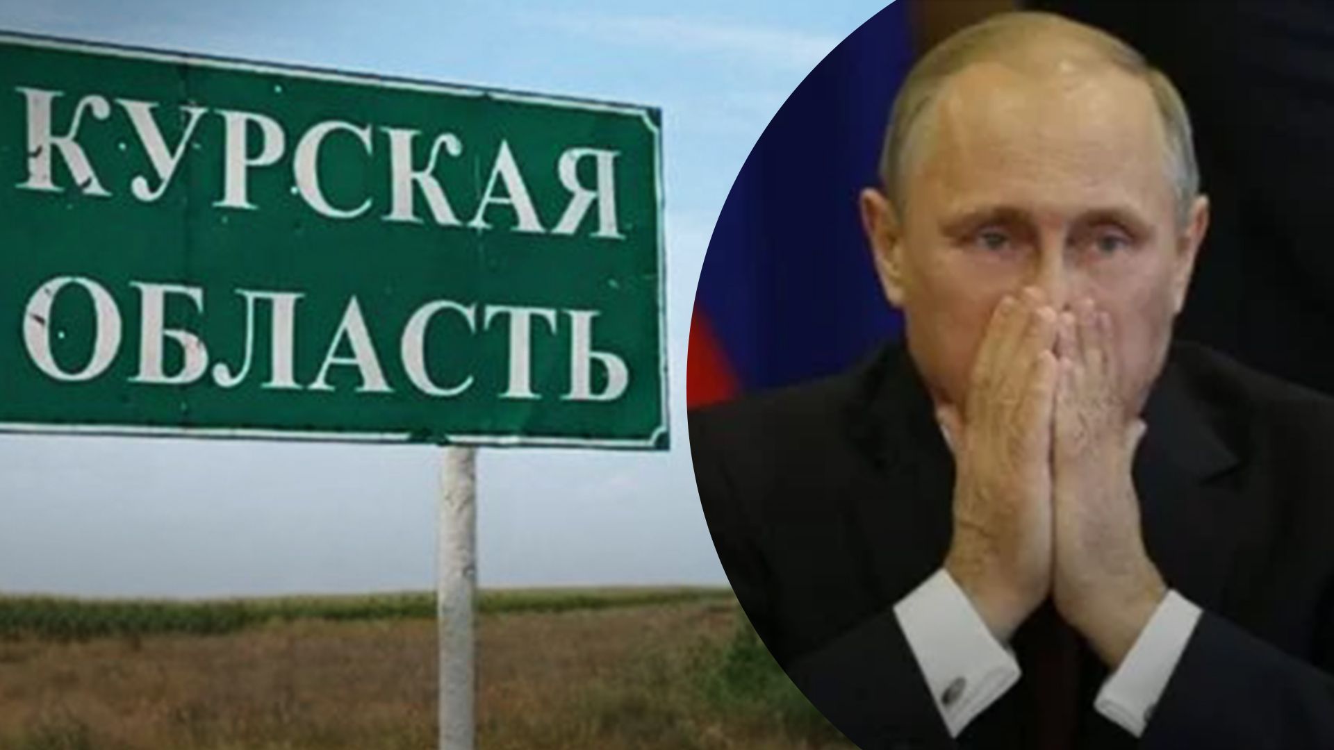 На укрепление в Курской области выделяли более 3 миллиардов рублей На укрепление в Курской области выделяли более 3 миллиардов рублей