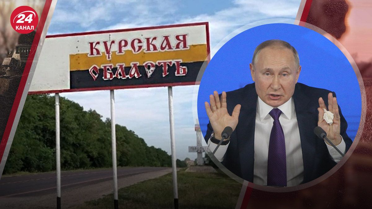 Заява Путіна Заява Путіна