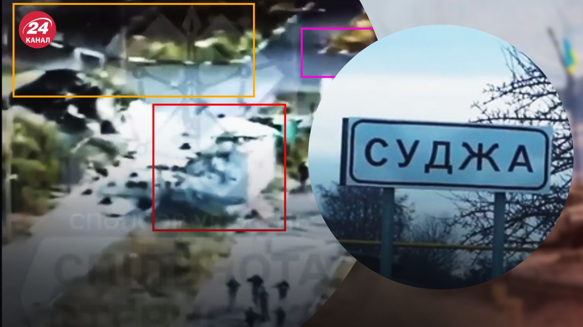 Прорив у Курській області Прорив у Курській області