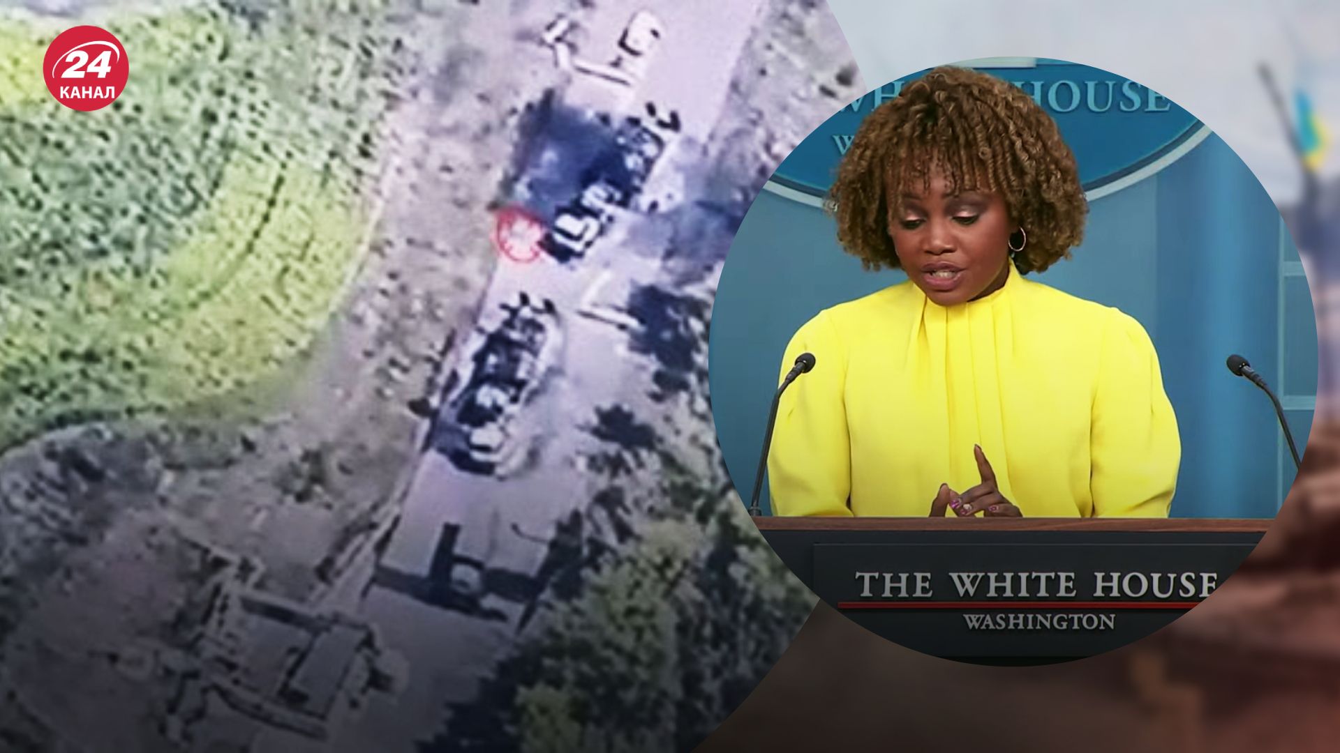 США о прорыве в Курской области США о прорыве в Курской области