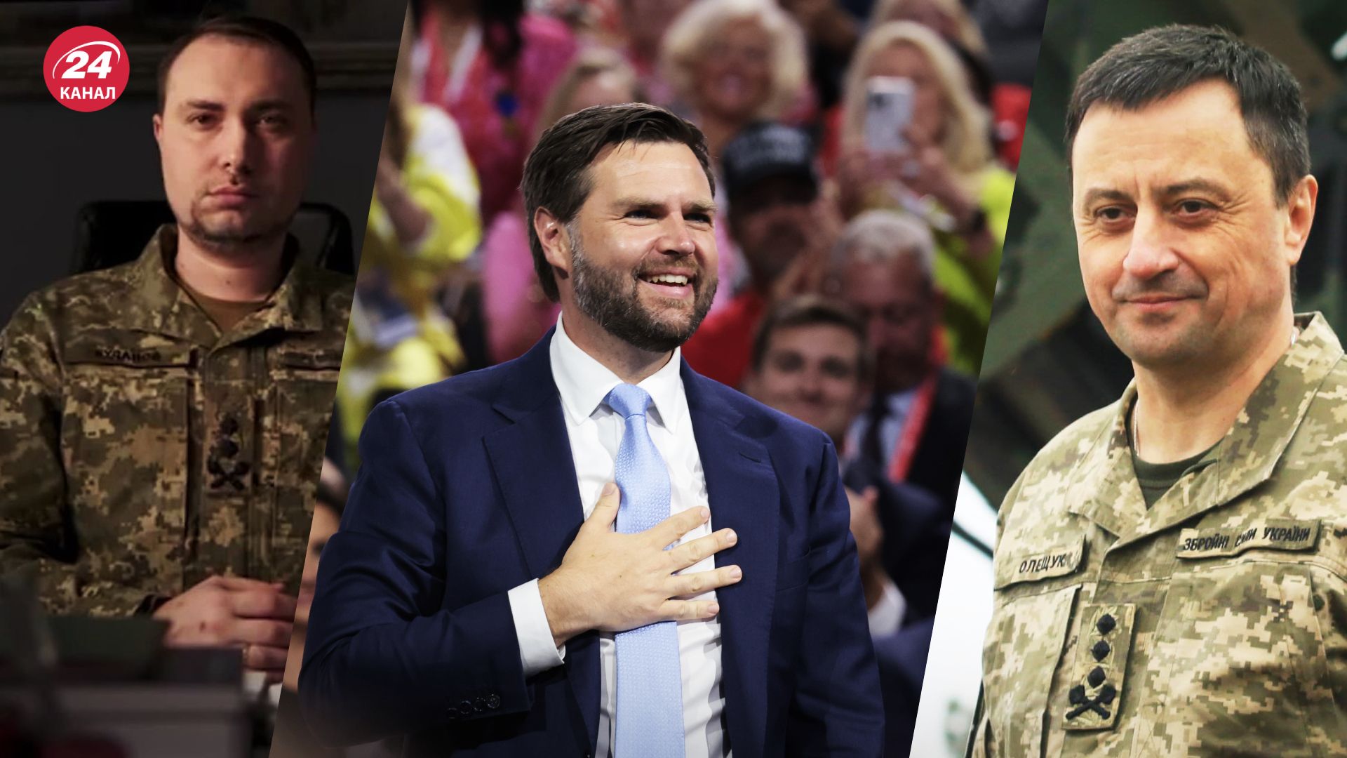 Джей Ді Венс не хоче брати дзвінки від України Джей Ді Венс не хоче брати дзвінки від України