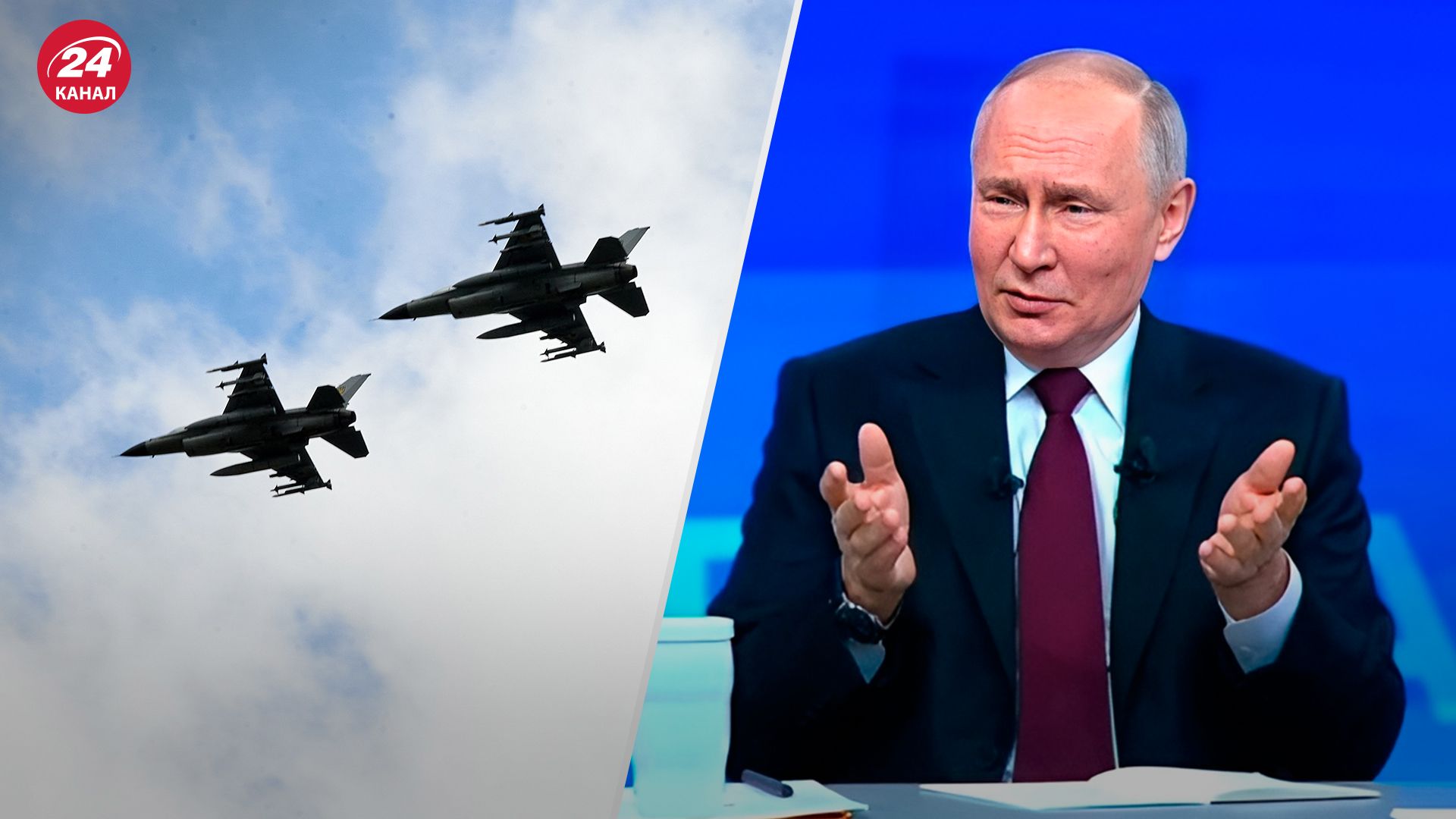 Росіяни бояться застосування F-16 в Курську Росіяни бояться застосування F-16 в Курську