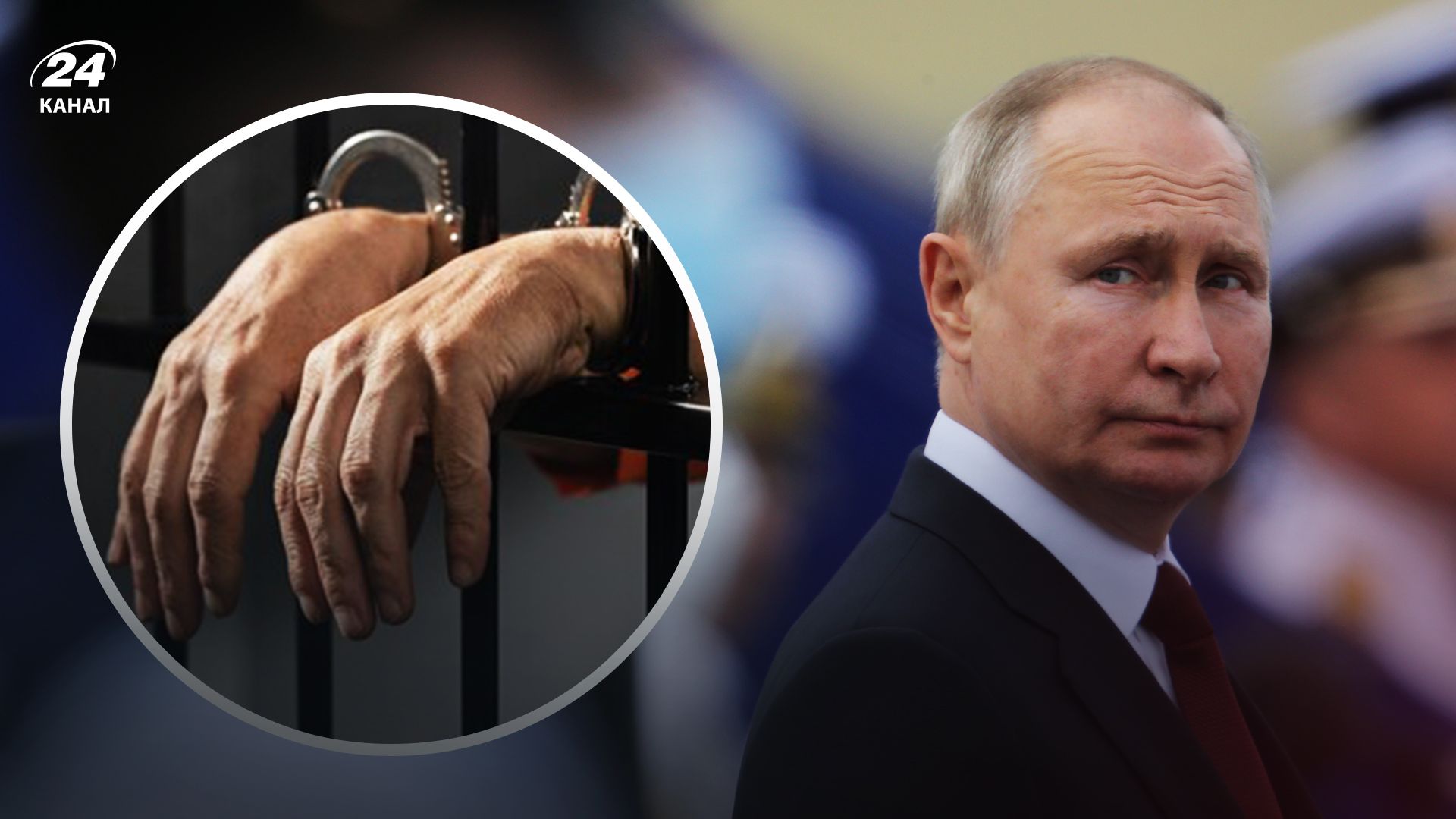 Україна просить владу Мексику заарештувати Путіна Україна просить владу Мексику заарештувати Путіна