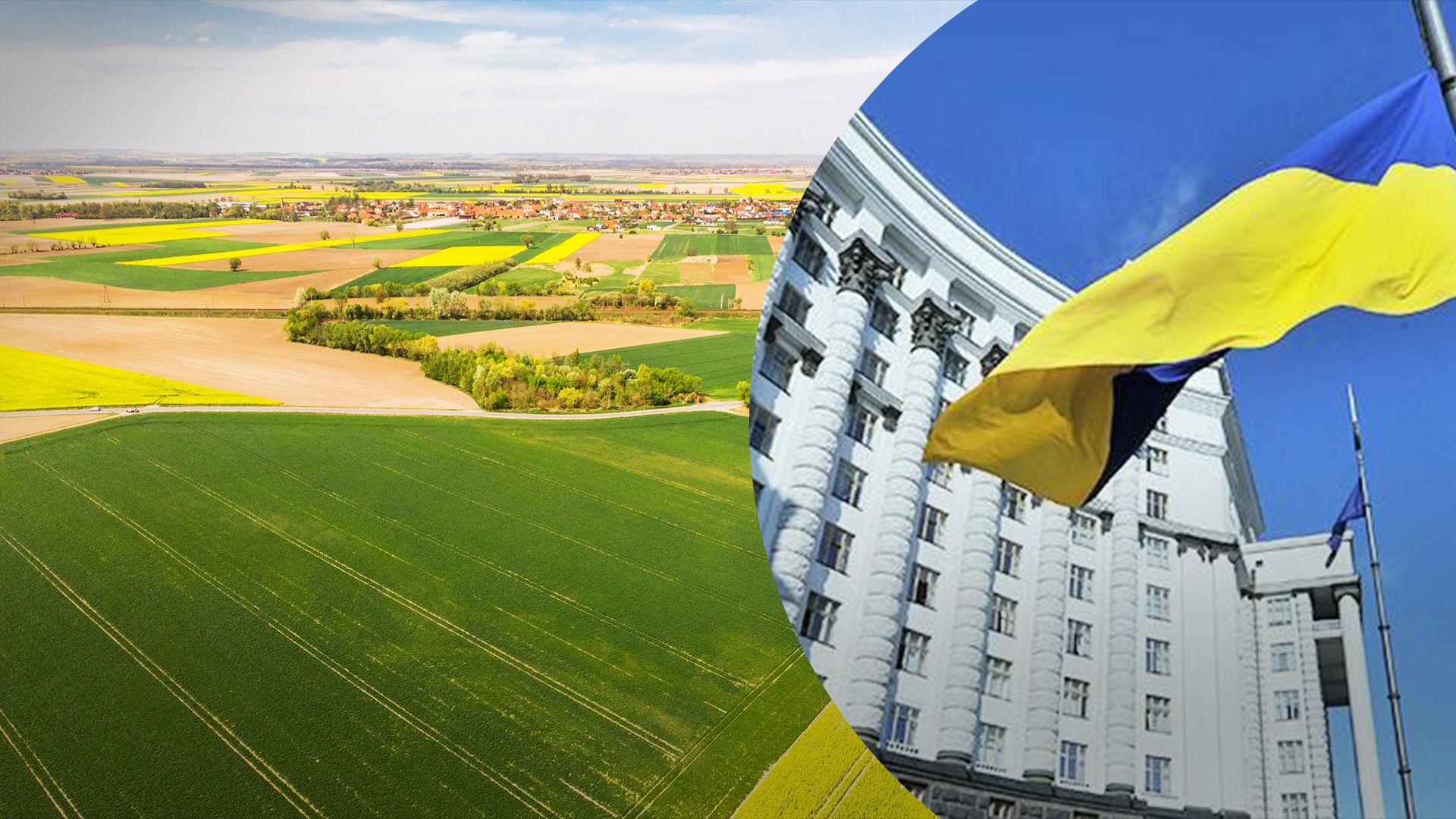 Уряд пропонує зміни до продажу конфіскованої землі Уряд пропонує зміни до продажу конфіскованої землі