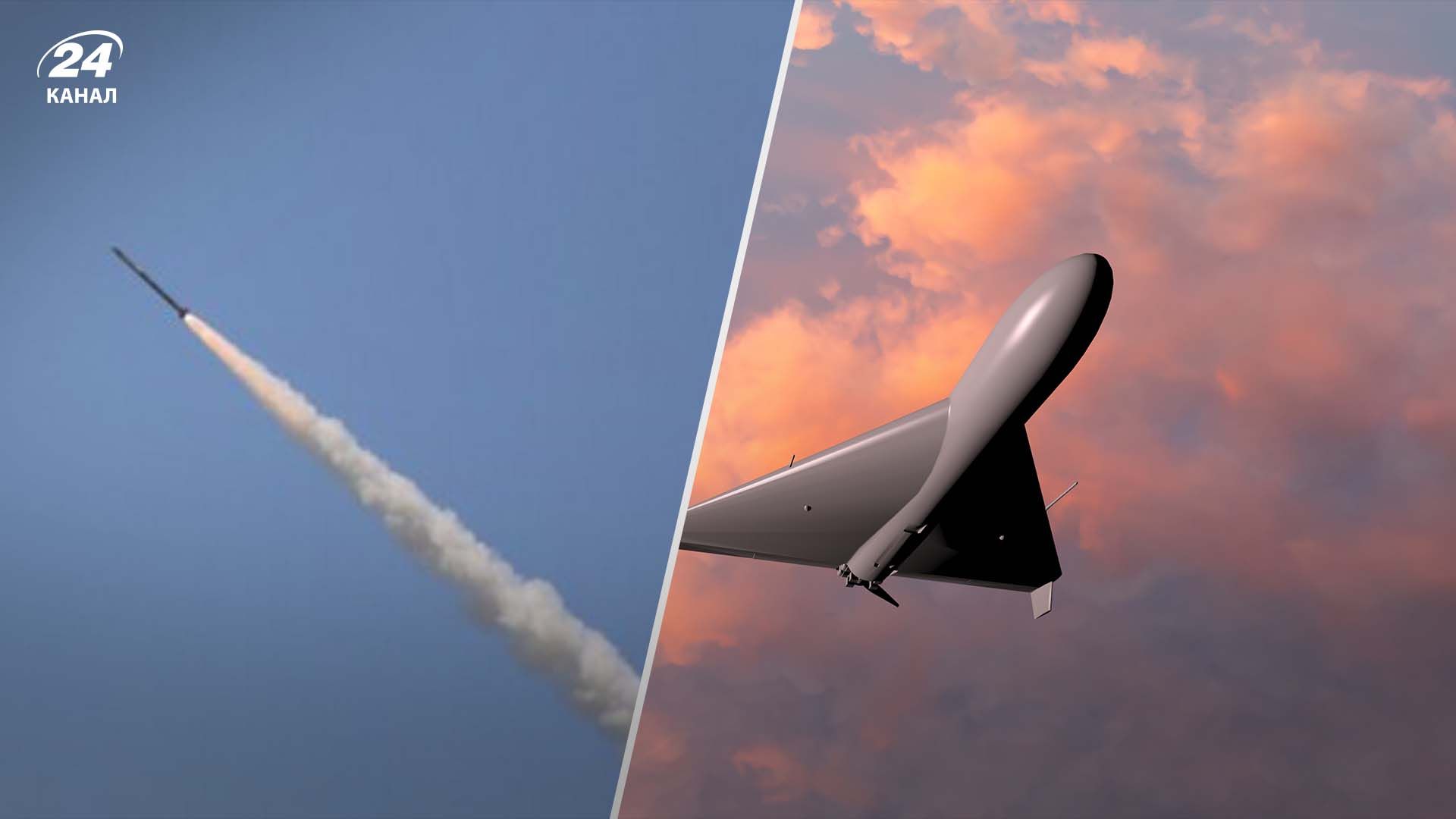 Враг в ночь на 8 августа атаковал "Искандерами" и "Шахедами" Враг в ночь на 8 августа атаковал "Искандерами" и "Шахедами"