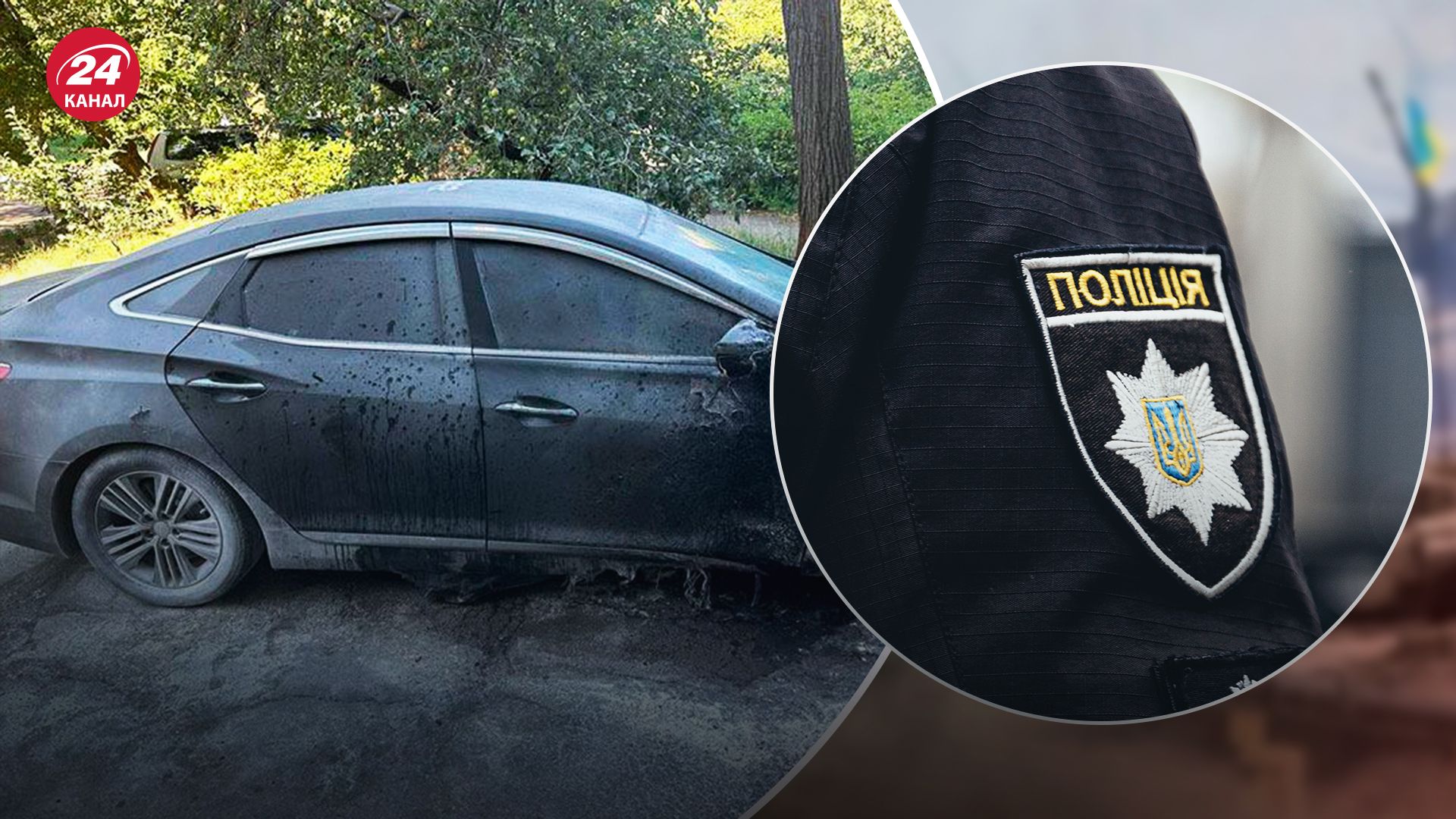 У столиці спалили автівку активістки У столиці спалили автівку активістки