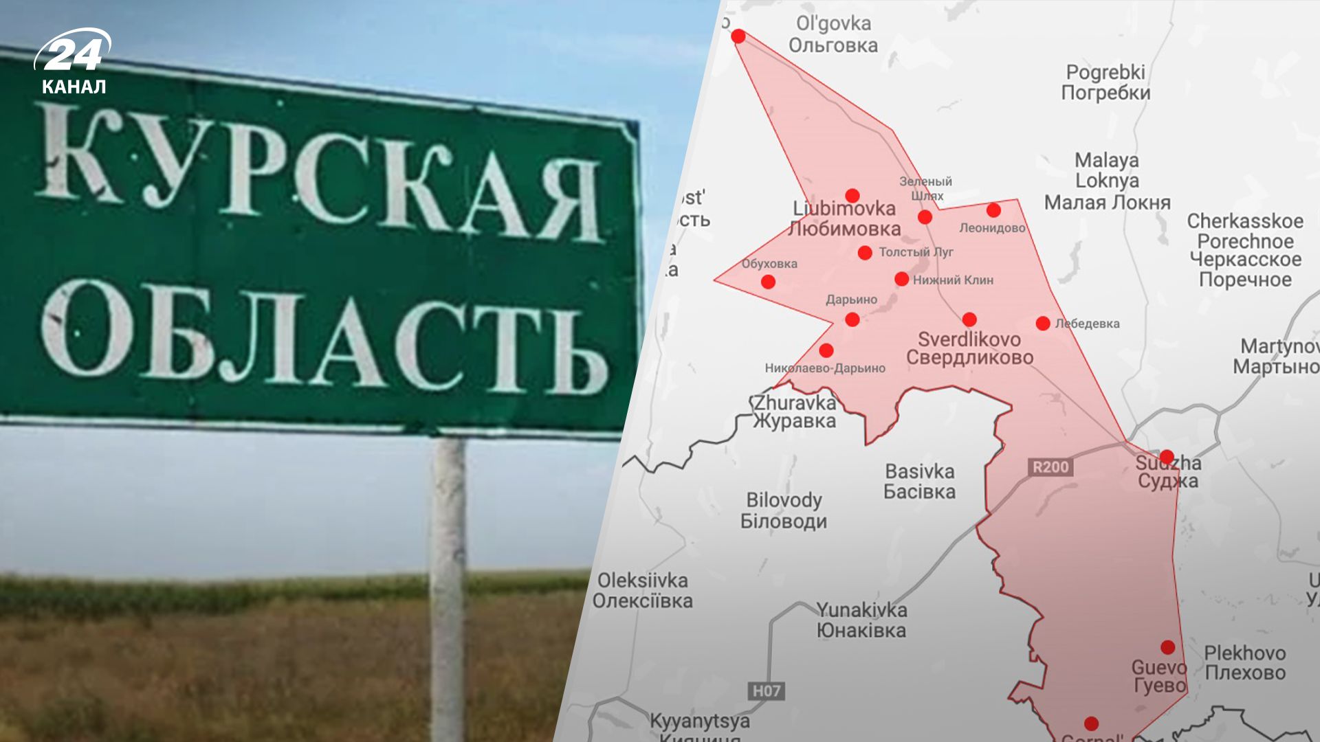 Росія втратила повний контроль над територією до 350 квадратних кілометрів Росія втратила повний контроль над територією до 350 квадратних кілометрів