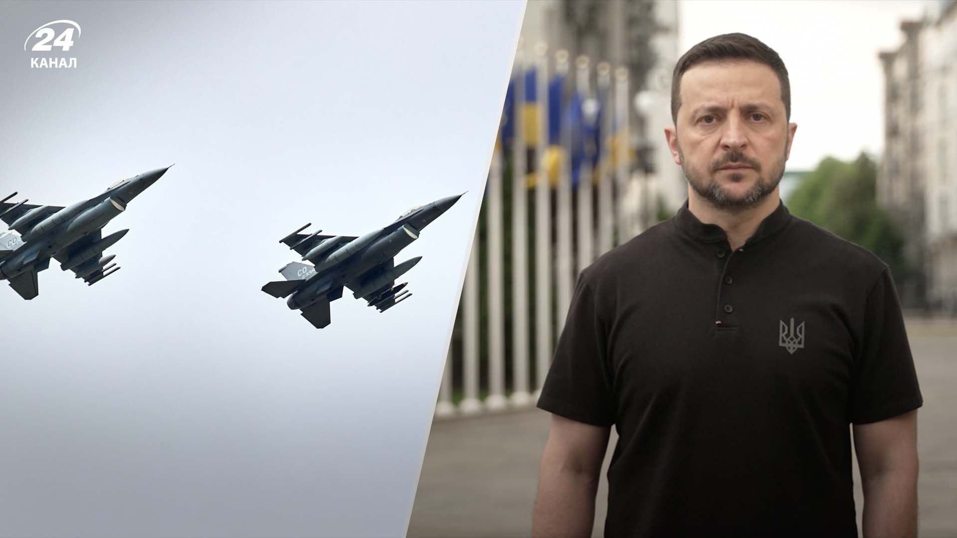 Зеленский опубликовал видео о пути Украины к F-16 Зеленский опубликовал видео о пути Украины к F-16
