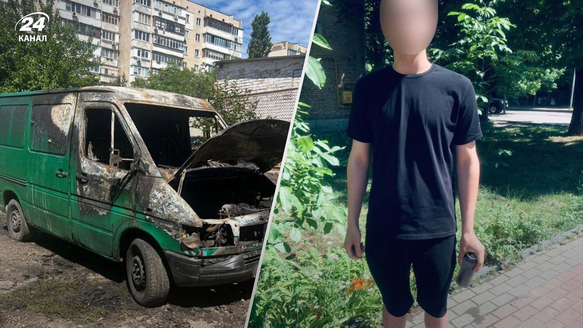 Полицейские Киевщины совместно с СБУ задержали 16-летнего подозреваемого в поджоге автомобилей военнослужащих Полицейские Киевщины совместно с СБУ задержали 16-летнего подозреваемого в поджоге автомобилей военнослужащих