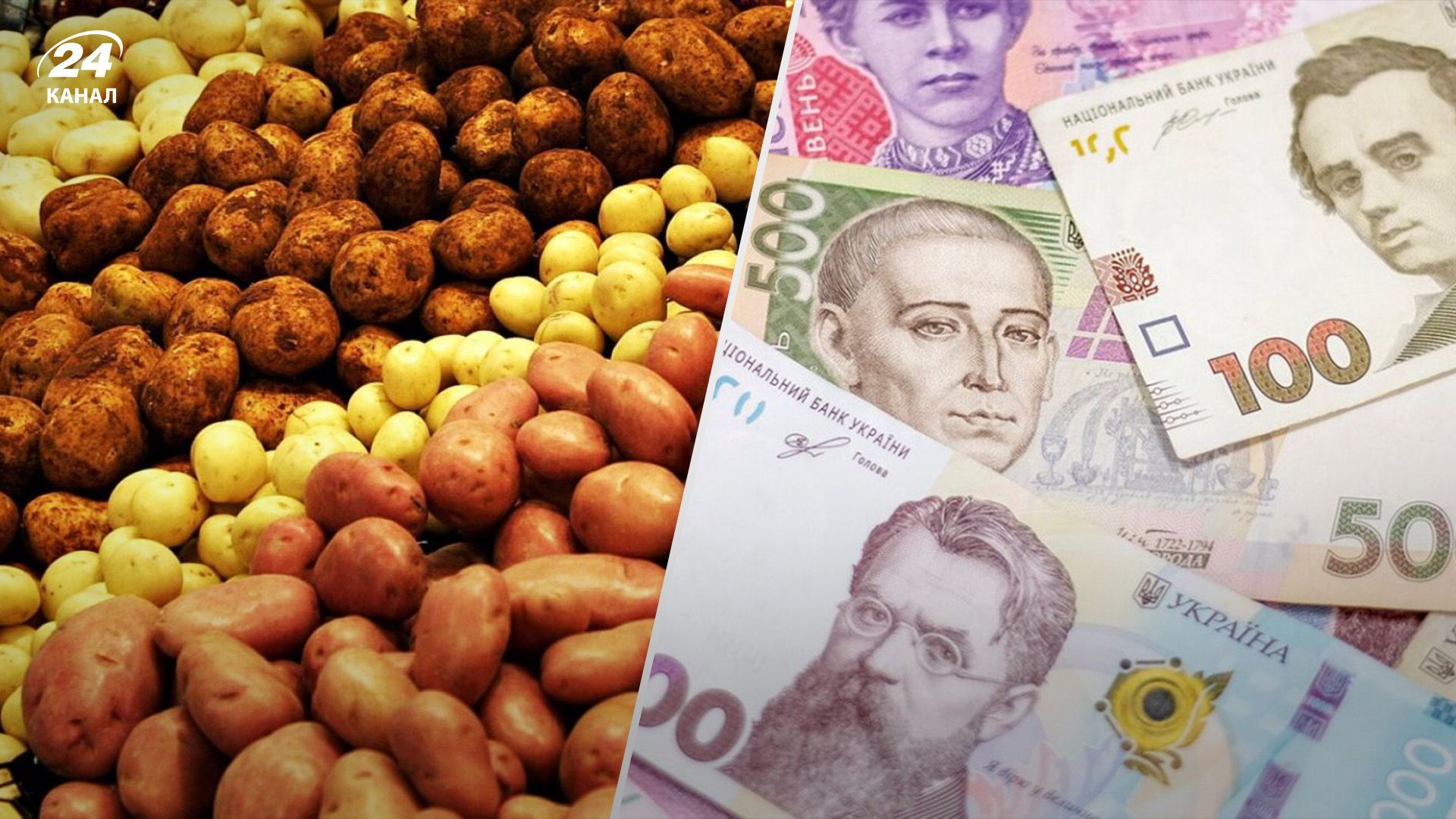 Картофель в Украине продолжает дорожать Картофель в Украине продолжает дорожать