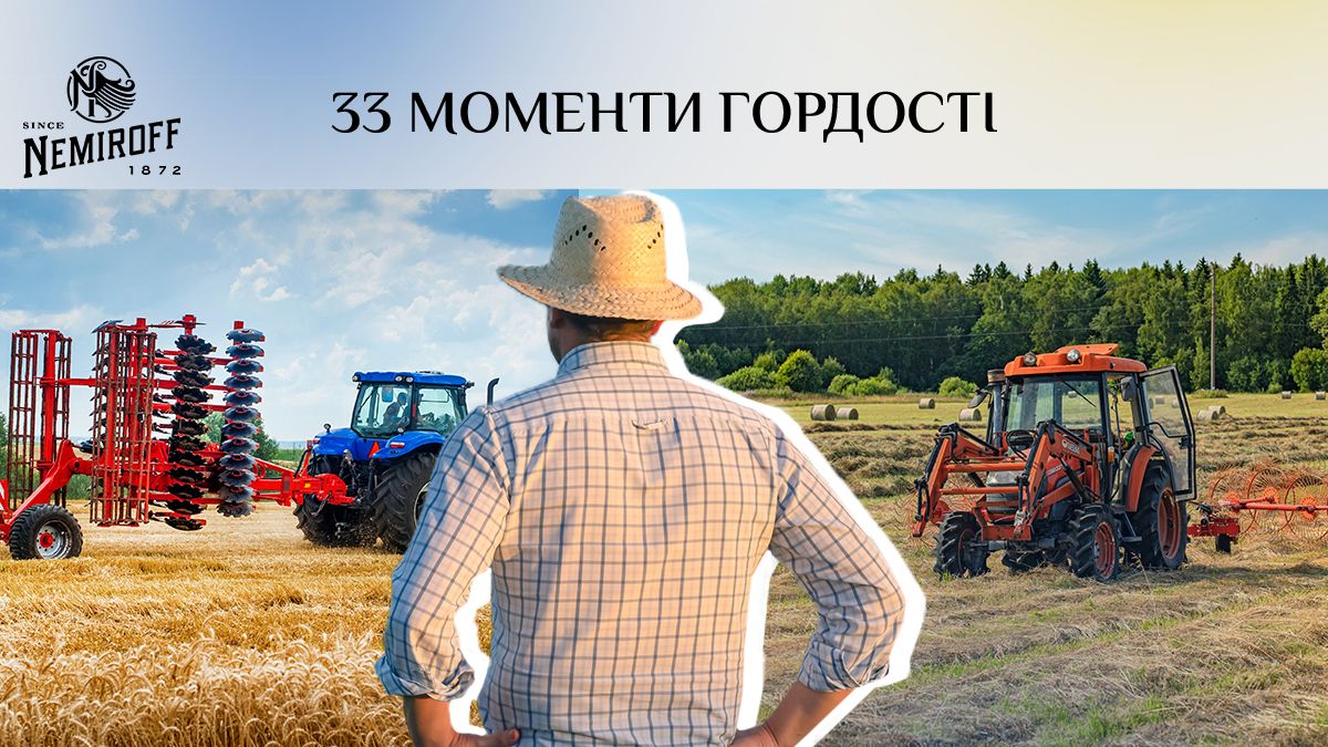 Аграрний сектор України - на скільки українське збіжжя важливе для світу Аграрний сектор України - на скільки українське збіжжя важливе для світу
