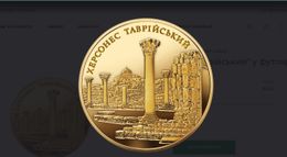 Сколько стоит 1 грамм золота в Украине - какие цены на золото ...