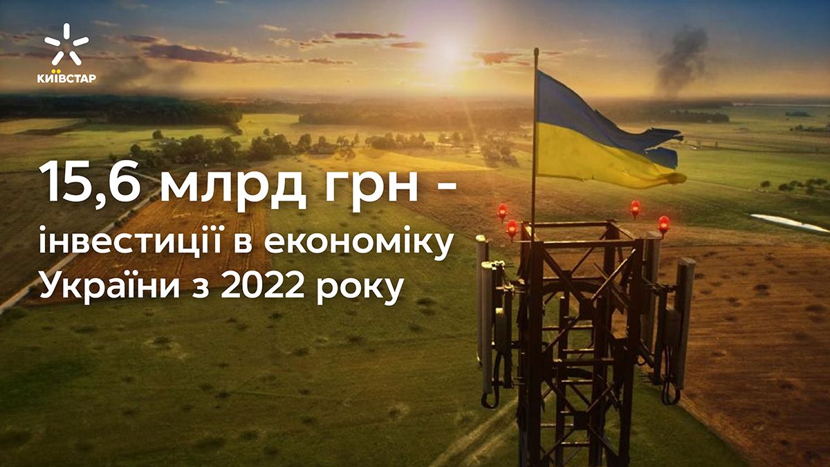 В компании рассказали о вкладе в экономику Украины В компании рассказали о вкладе в экономику Украины