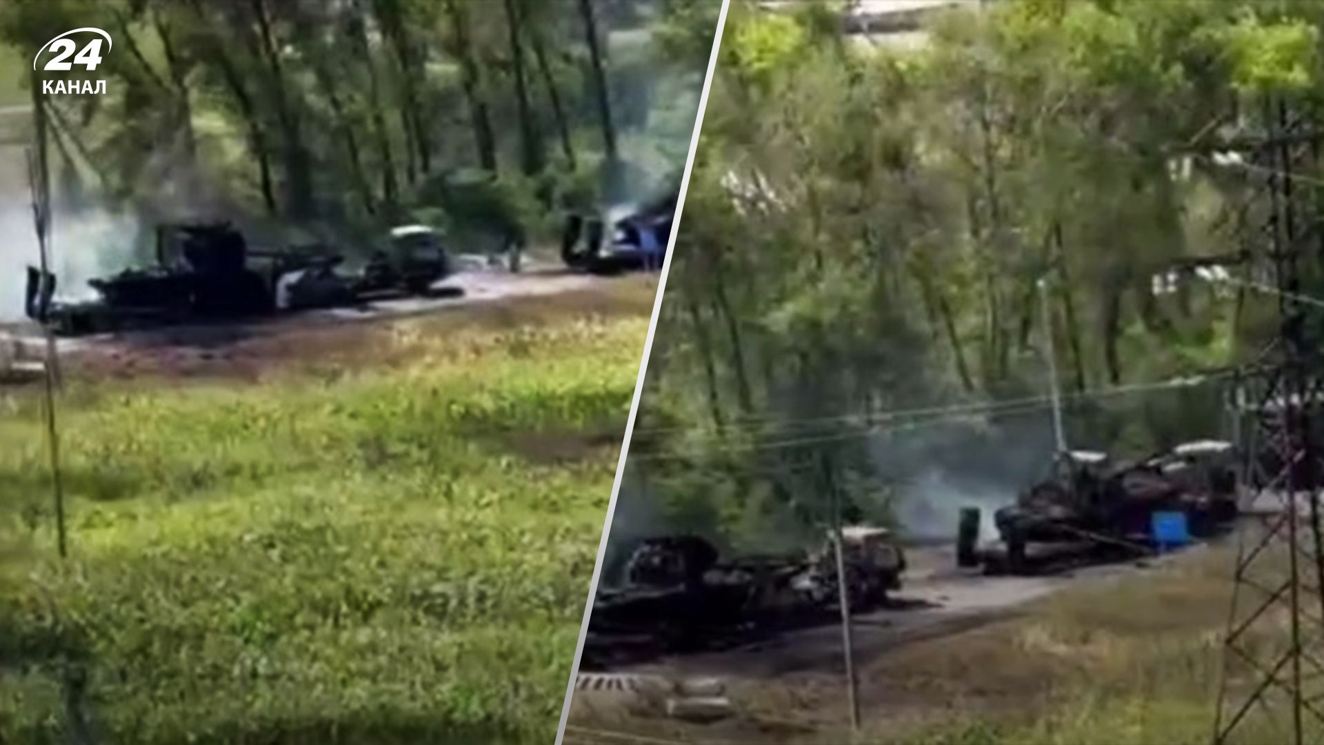 Пропагандисты хвастались кадрами "сожженных танков ВСУ", но оказалось, что техника – российская - 24 Канал Пропагандисты хвастались кадрами "сожженных танков ВСУ", но оказалось, что техника – российская - 24 Канал