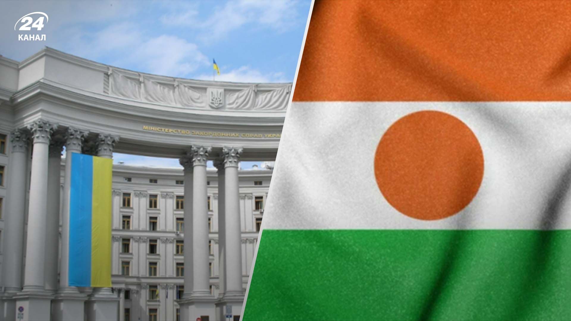 В МИД отреагировали на решение Нигера разорвать дипотношения с Украиной В МИД отреагировали на решение Нигера разорвать дипотношения с Украиной