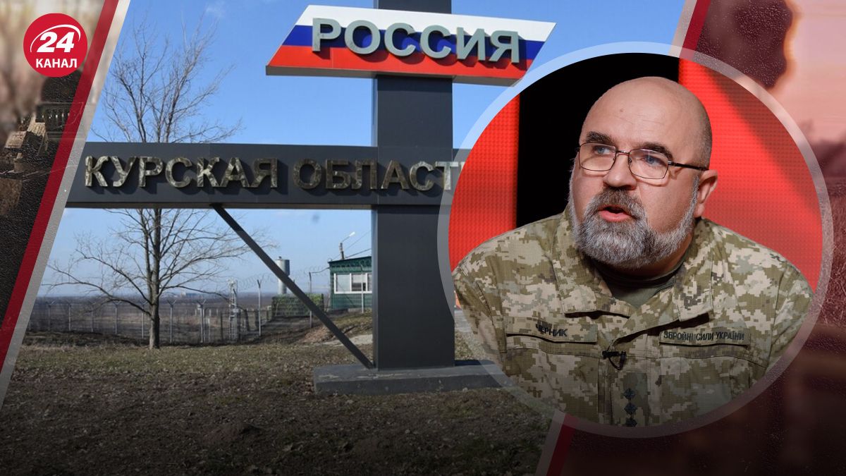 Операція у Курський області Операція у Курський області