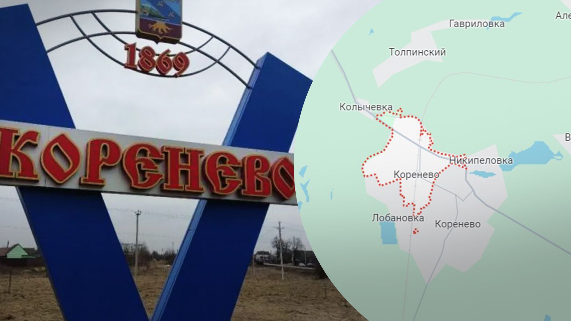 Коренево Курская область - карта Коренево Курская область Коренево Курская область - карта Коренево Курская область