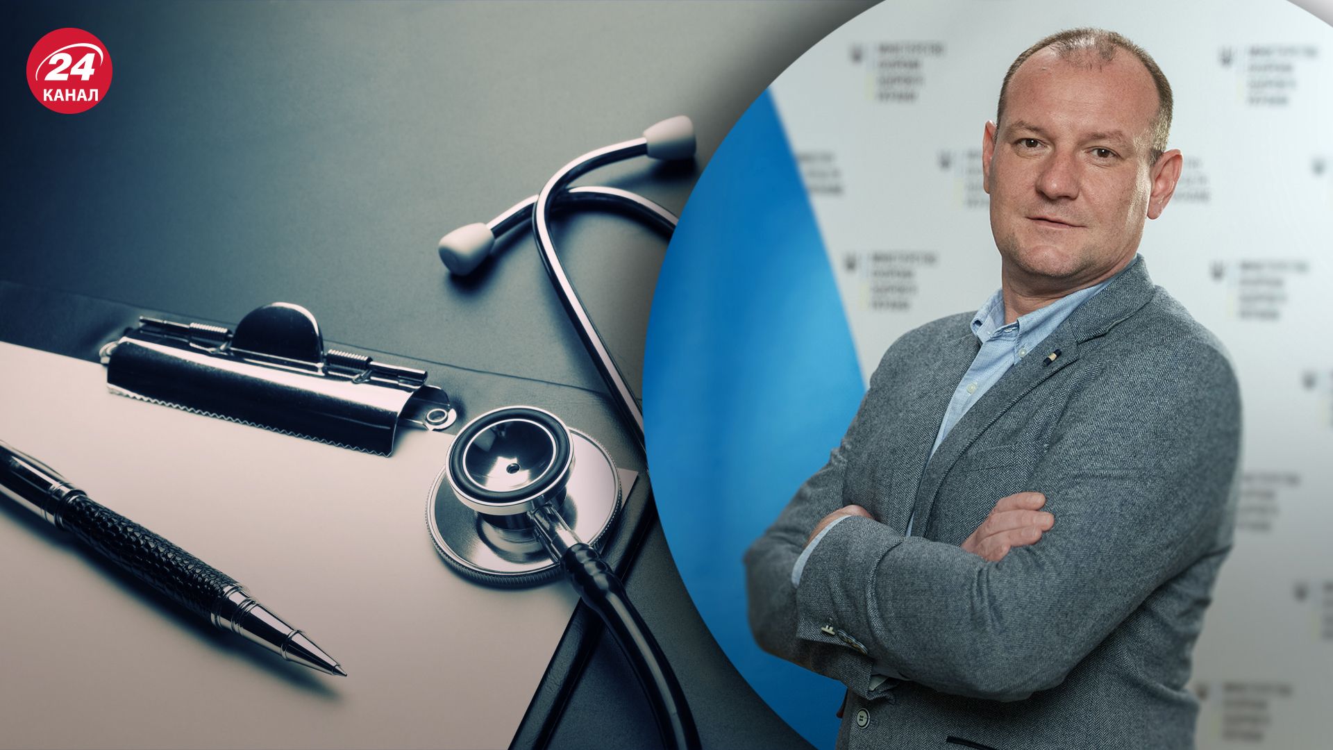 Які МОЗ готує зміни для інтернів та студентів-медиків Які МОЗ готує зміни для інтернів та студентів-медиків