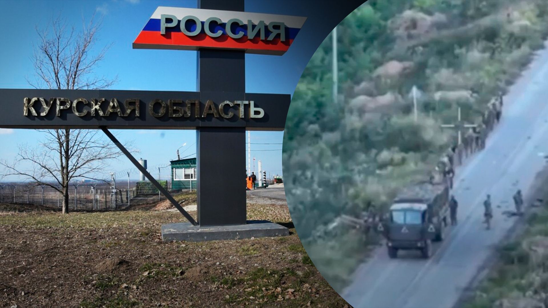 Росіяни здаються в полон в Курській області Росіяни здаються в полон в Курській області