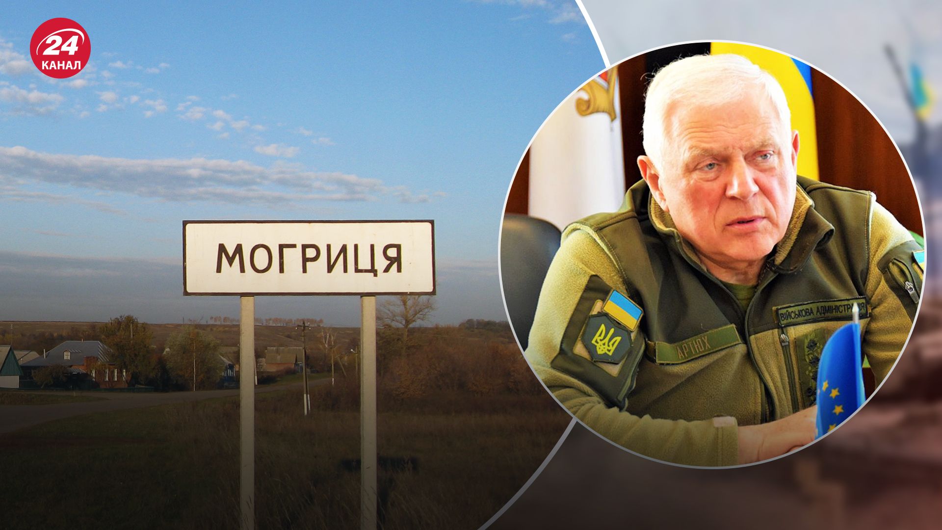 Унаслідок обстрілу на Сумщині є жертви Унаслідок обстрілу на Сумщині є жертви