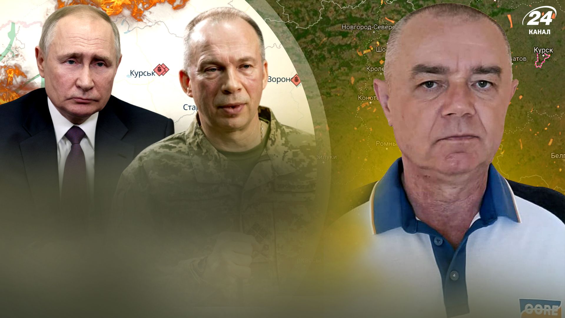 Роман Свитан Роман Свитан