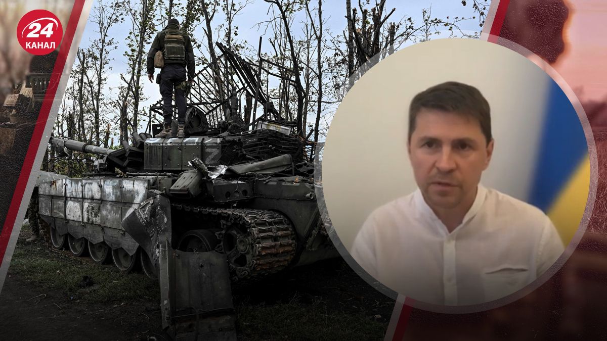 Подоляк прокоментував події на Курщині Подоляк прокоментував події на Курщині