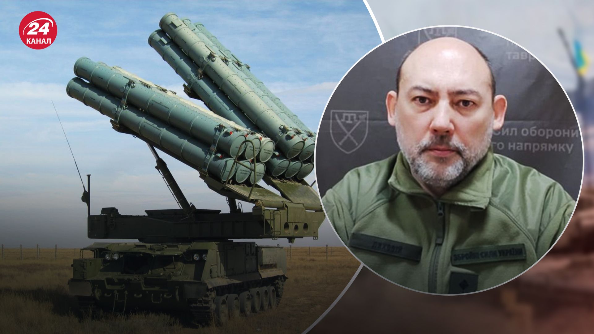 На Оріхівському напрямку масово нищать ворожі ЗРК На Оріхівському напрямку масово нищать ворожі ЗРК