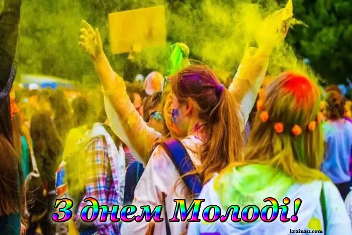 Международный день молодежи Международный день молодежи