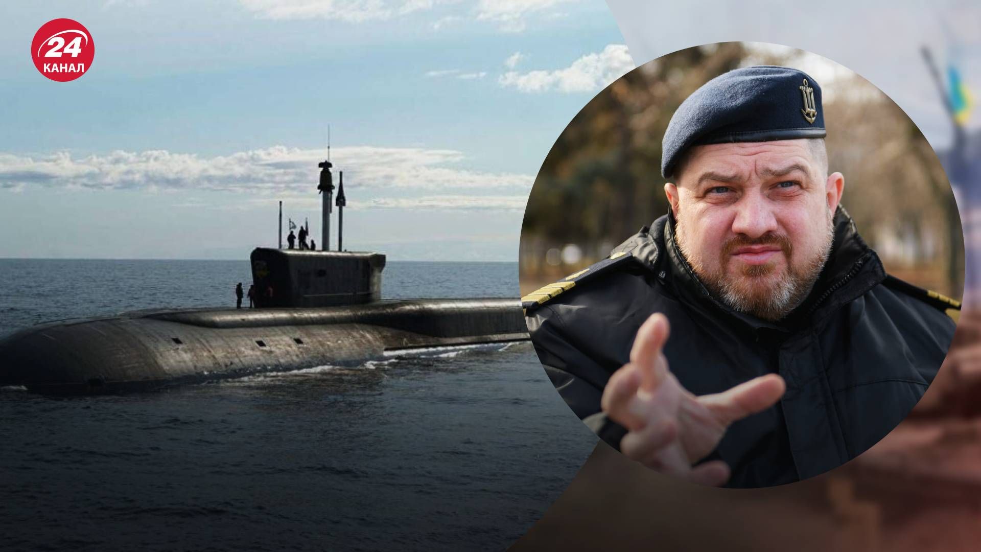 Плетенчук оцінив використання Росією підводних ракетоносіїв - 24 Канал Плетенчук оцінив використання Росією підводних ракетоносіїв - 24 Канал