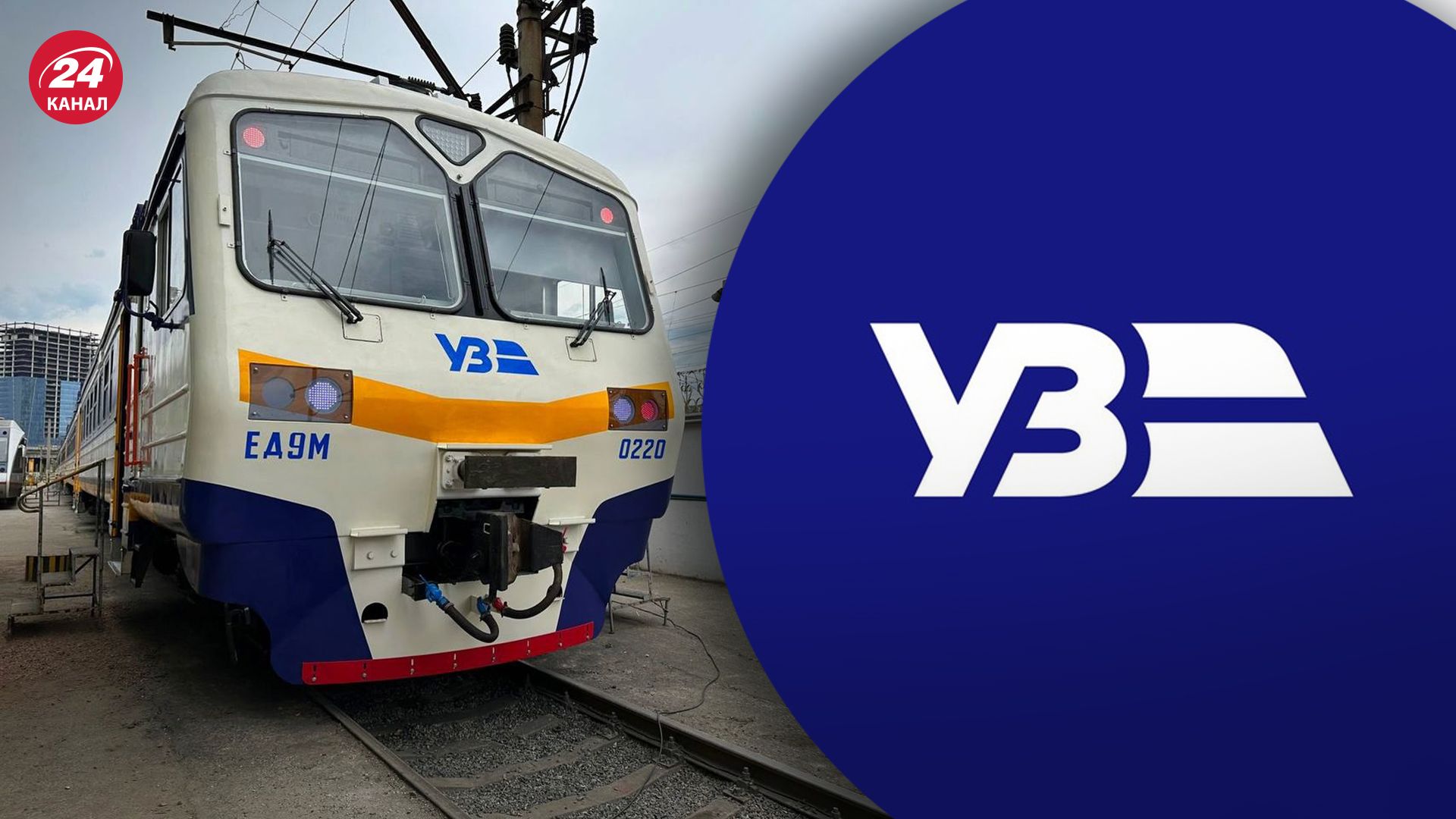 В Укрзализныце отреагировали на приостановку работы станций в Курской области В Укрзализныце отреагировали на приостановку работы станций в Курской области